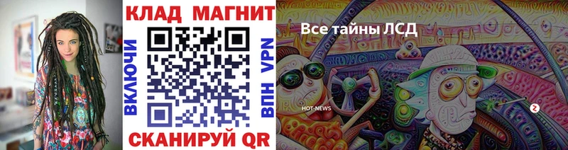 Наркошоп купить Alpha PVP  Конопля  LSD-25  Гашиш  Псилоцибиновые грибы  МЕФ  АМФ  Зеленоградск