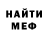 Кетамин VHQ Jamie Edgington