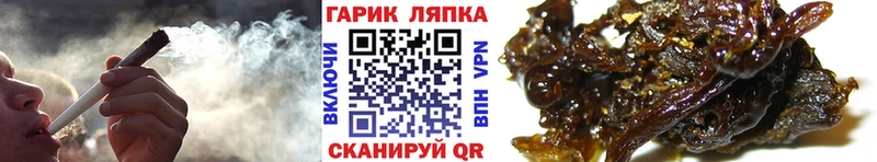 ГАШИШ хэш  Купить где  Зеленоградск 