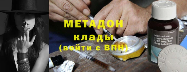 не бодяженный Каменногорск
