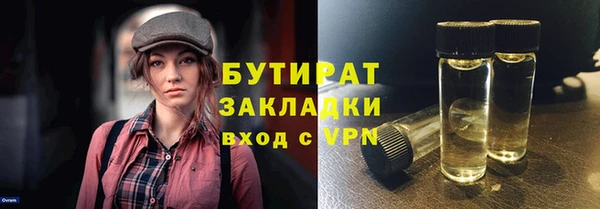 дмт Каменск-Шахтинский
