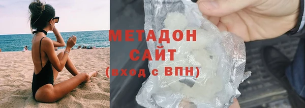 не бодяженный Каменногорск