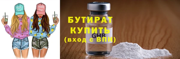 не бодяженный Каменногорск