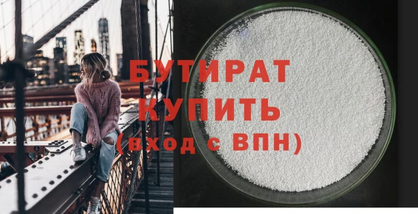 не бодяженный Каменногорск