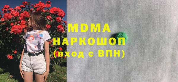 дмт Каменск-Шахтинский