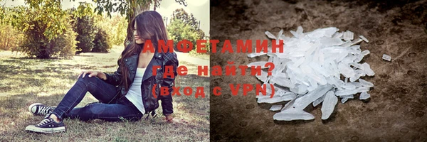 дмт Каменск-Шахтинский