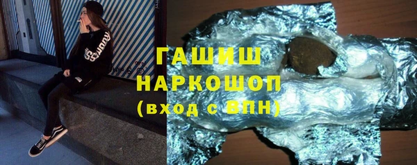 ALPHA-PVP Каменка