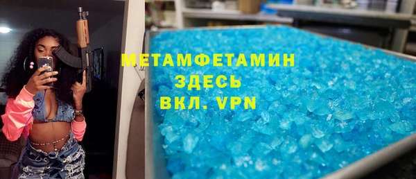 не бодяженный Каменногорск