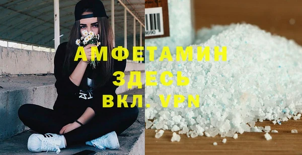 дмт Каменск-Шахтинский