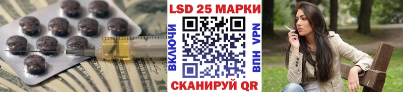 Купить закладки  Зеленоградск  Лсд 25 экстази ecstasy 