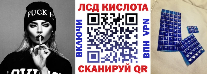 Марки 25I-NBOMe 1500мкг  Купить где  Зеленоградск 