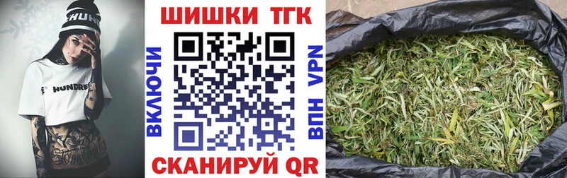 МАРИХУАНА ГИДРОПОН  Купить где  Зеленоградск 